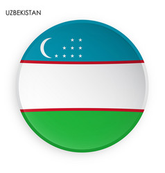 Uzbekistan Flag Icon In Modern Neomorphism Style