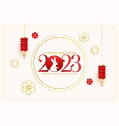 Clean 2023 Chinese New Year Occasion Card