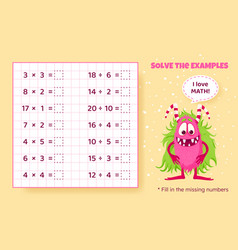 Math Game For Kids Multiplication And Division