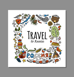 Travel To Russia Sketch For Your Design