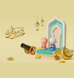 3d Cute Islamic Holiday Template