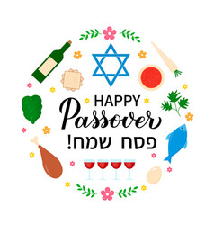 Happy Passover Lettering In English And Hebrew