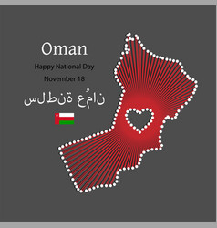 Oman November 18 Happy Independence Day