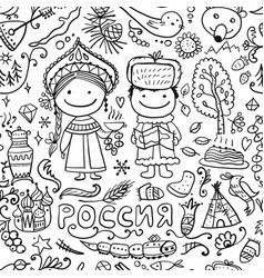 Travel To Russia Seamless Pattern For Your Design