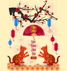 Happy Lunar New Year 2023 Vietnamese New Year