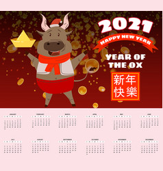 Chinese New Year 2021 Year Ox Zodiac