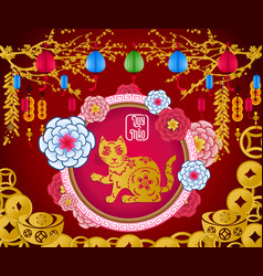 Happy Lunar New Year 2023 Vietnamese New Year