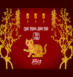 Happy Lunar New Year 2023 Vietnamese New Year