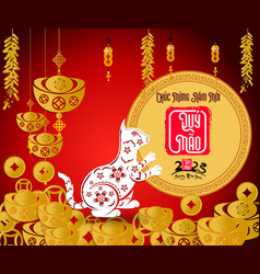 Happy Lunar New Year 2023 Vietnamese New Year