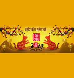 Happy Lunar New Year 2023 Vietnamese New Year