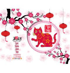 Happy Lunar New Year 2023 Vietnamese New Year