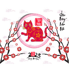 Happy Lunar New Year 2023 Vietnamese New Year