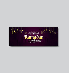 Ramadan Kareem Facebook Cover Banner Design