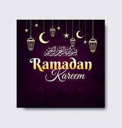 Ramadan Kareem Greetings Social Media Banner Post