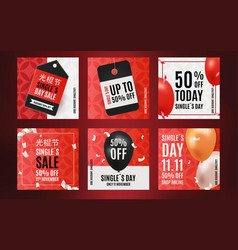 Realistic Single S Day Banners Collection Design