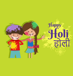 Hindu Holi Festival Design With Comic Children