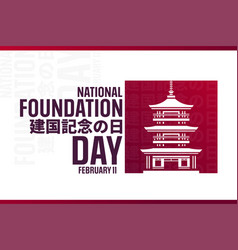 National Foundation Day Japan February 11