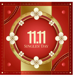 Realistic 11 11 Shopping Day Design