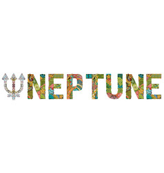 Handdrawn Of Neptune Sign For Decoration