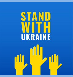 Save And Stand With Ukraine Concept Poster