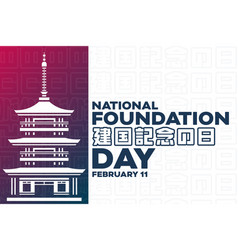 National Foundation Day Japan February 11