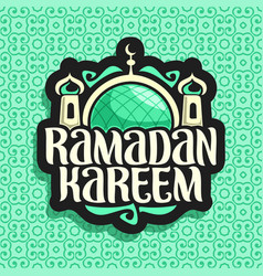 Logo for muslim calligraphy ramadan kareem vector