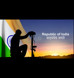 Silhouette Of Soldier With India Flag