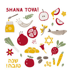 Set Of Rosh Hashanah Elements