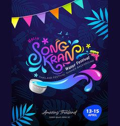 Songkran Festival Thailand Message Colorful Poster