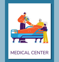 Medical Center Hospital Or Clinic Banner Or Poster