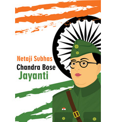 Image Of Netaji Chandra Bose Jayanti