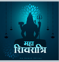 Lord Shiva Silhouette For Shivratri Festival