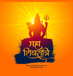 Maha Shivratri Lord Shiva Wishes Card Design