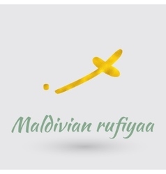 Golden Symbol Of Maldivian Rufiyaa