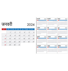 Calendar 2024 On Indian Language Week Start