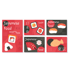 Japanese Food Posters Set