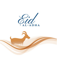 Islamic Eid Al Adha Festival Background