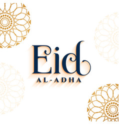 Eid Al Adha Decorative Arabic Festival Banner