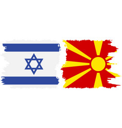 Northern Macedonia And Israel Grunge Flags