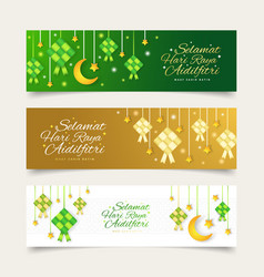 Selamat Hari Raya Aidilfitri Greeting Card Banner