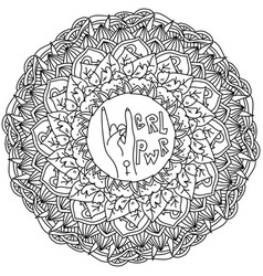 Girl Power Mandala Ornate Coloring Page