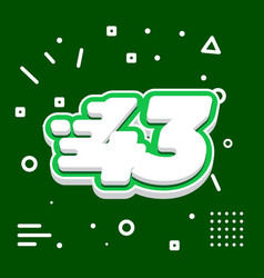 Number 43 3d Speed Icon