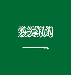 National Flag Kingdom Of Saudi Arabia Ksa