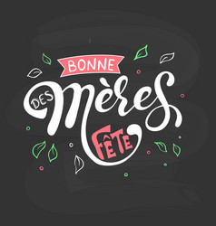 Bonne Fete Des Meres Mothers Day In French