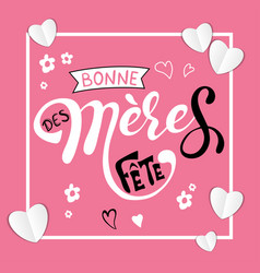 Bonne Fete Des Meres Mothers Day In French