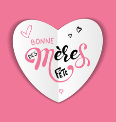 Bonne Fete Des Meres Mothers Day In French