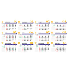 Of 2023 Calendar Hijri