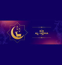 Stylish Eid Al Adha Mubarak In Glow Purple