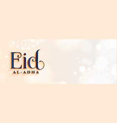 Simple Eid Al Adha Mubarak In Arabic Style