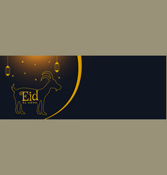 Simple Eid Al Adha Mubarak With Lantern Design